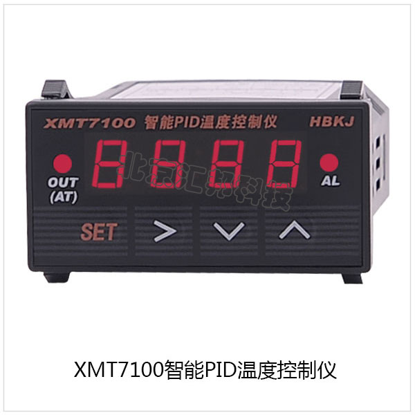 XMT7100內頁.jpg